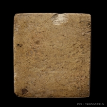 +บัตรสมาคม สมเด็จพิมพ์คะแนนใหญ่ หลวงตาพัน แก่ผงเก่า