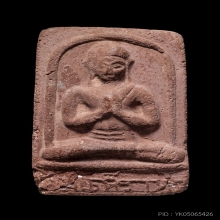 +บัตรสมาคม พระราหุลแก้กรรม วัดประสาท