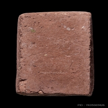 +บัตรสมาคม พระราหุลแก้กรรม วัดประสาท