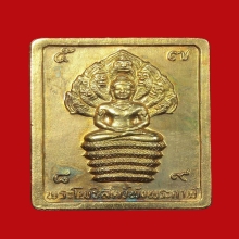 เหรียญดวงดีปรก7เศียร ปี32 รุ่นแรก บล๊อคมุมขีด กะไหล่ทอง