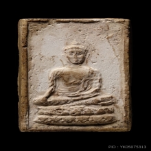 +บัตรสมาคม สมเด็จสัพพัญญู วัดโพธิ์แมน 2502