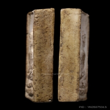 +บัตรสมาคม สมเด็จสัพพัญญู วัดโพธิ์แมน 2502