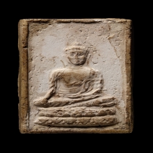 +บัตรสมาคม สมเด็จสัพพัญญู วัดโพธิ์แมน 2502