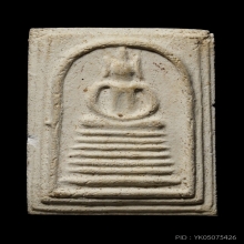 +บัตรสมาคม เกศไชโย7ชั้นนิยมA ซุ้มมีจุด รุ่นเสาร์5