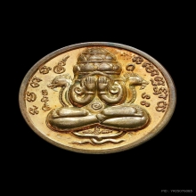 เหรียญปิดตาพังพระกาฬ รุ่น 2 เนื้อนวะโลหะ น้ำทอง ปี2549