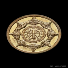 เหรียญปิดตาพังพระกาฬ รุ่น 2 เนื้อนวะโลหะ น้ำทอง ปี2549