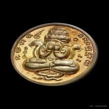 เหรียญปิดตาพังพระกาฬ รุ่น 2 เนื้อนวะโลหะ น้ำทอง ปี2549