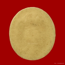 เหรียญพลาสติกเซียนซือกง หลวงพ่อโอภาสี อาศรมบางมด ปี2495