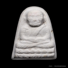 +บัตรสมาคม หลวงปู่ทวดพระธาตุเสด็จ หลวงปู่ดู่