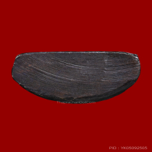 รูปเหมือน หลวงพ่อท่านเขียว รุ่นแรก ปี2513 เนื้อทองเหลือง