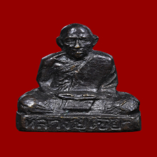 รูปเหมือน หลวงพ่อท่านเขียว รุ่นแรก ปี2513 เนื้อทองเหลือง