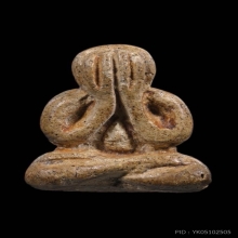 พระปิดตา พ่อท่านมุ่ย รุ่นแรก พิมพ์ใหญ่ วัดป่าระกำเหนือ