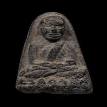 +บัตรสมาคม หลวงปู่ทวด วัดประสาท เนื้อดำ