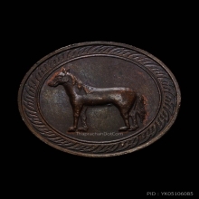 เหรียญนามปี มะเมีย (ปีนักษัตร) ปี ๒๕๓๒