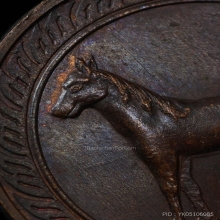 เหรียญนามปี มะเมีย (ปีนักษัตร) ปี ๒๕๓๒