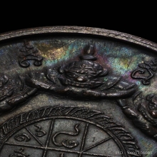 เหรียญนามปี มะเมีย (ปีนักษัตร) ปี ๒๕๓๒