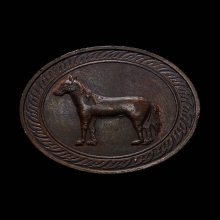 เหรียญนามปี มะเมีย (ปีนักษัตร) ปี ๒๕๓๒