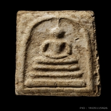 +บัตรสมาคม สมเด็จพิมพ์ใหญ่ หลวงปู่ลำภู ลงกรุต้นโพธิ์