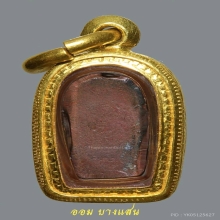 พระนาคปรกใบมะขามวัดอนงค์ 3 ชั้นบล็อกแตก ทองแดงผิวไฟ