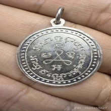 เหรียญหลวงปู่ศุข เนื้อเงิน ปีพศ 2519 (ลพ กวย,ลป โต๊ะ)