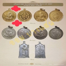 เหรียญหลวงปู่ศุข เนื้อทองคำ ปีพศ 2519 จ.ชัยนาท👑องค์ดารา👑