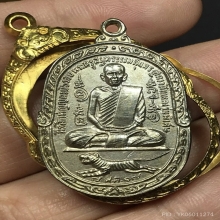 หลวงพ่อสุด วัดกาหลง เสือเผ่น 2517  นิยม A อัลปก้า