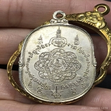 หลวงพ่อสุด วัดกาหลง เสือเผ่น 2517  นิยม A อัลปก้า