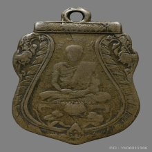 หลวงพ่อหร่ำ วัดกร่าง เหรียญลิงคู่ เนื้อเงิน พ.ศ 2469