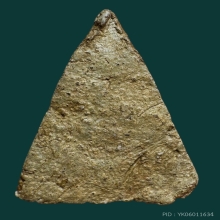 พระนางพญาพิมพ์เข่าโค้ง