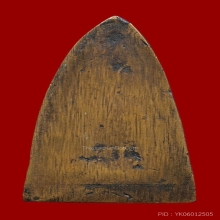 หลวงพ่อทวด เตารีดA ปี2505 สภาพน่ารัก