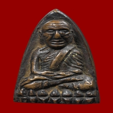 หลวงพ่อทวด เตารีดA ปี2505 สภาพน่ารัก