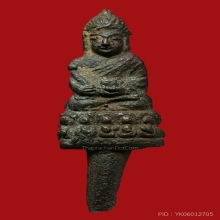 	 พระกริ่งท่านเจ้าคุณศรี สนธิ์ฯ พศ.๒๔๙๔ ออกวัดหนองจอก