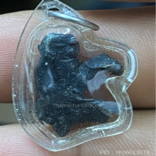 ไม้จุ่มรักเลี่ยมเก่า ไม่ทราบที่