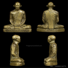 รูปเหมือนปั๊ม หลวงพ่อเดิม รุ่นแรก เนื้อทองเหลือง พิมพ์ A