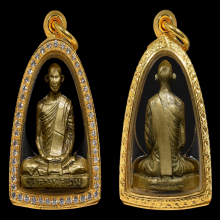 รูปเหมือนปั๊ม หลวงพ่อเดิม รุ่นแรก เนื้อทองเหลือง พิมพ์ A