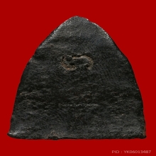 พระพิมพ์ซุ้มระฆังเนื้อยาจินดามณี หลวงปู่บุญ วัดกลางบางแก้ว