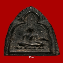 พระพิมพ์ซุ้มระฆังเนื้อยาจินดามณี หลวงปู่บุญ วัดกลางบางแก้ว