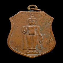 เหรียญหลวงพ่อธรรมจักร รุ่นแรก ปี 2461 หน้าใหญ่ นิยม