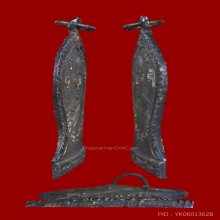 เหรียญเสมาคว่ำ หลวงพ่อเต๋ วัดสามง่าม รุ่น 2 เนื้อเงิน