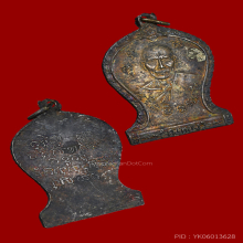 เหรียญเสมาคว่ำ หลวงพ่อเต๋ วัดสามง่าม รุ่น 2 เนื้อเงิน