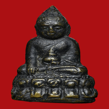 พระกริ่งใบบาตร วัดชนะสงคราม