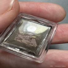 รูปถ่ายซีเปียหลวงปู่ศุข วัดปากคลองมะขามเฒ่า นั่งพัดยศเดี่ยว