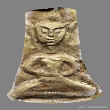 พระดุนทองคำ ล้านช้าง บัตรสมาคม