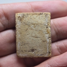 พระสมเด็จบางขุนพรหมพิมพ์ฐานแซม