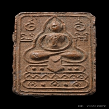 หลวงพ่อขัน วัดนกกระจาบ พิมพ์แซยิด เนื้อดิน