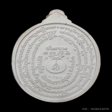 เหรียญชนะจน อายุครบ๗รอบ หลวงปู่ทิม วัดพระขาว  เนื้อเงินลงยา