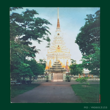 พระเครื่อง หลวงปู่คำพันธ์