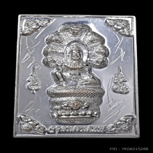 เหรียญเหนือดวง องค์พ่อจตุคามรามเทพ วัดพุทไธศวรรย์