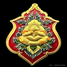 #เหรียญพระปิดตามหาลาภ พระอาจารย์อุทัย 