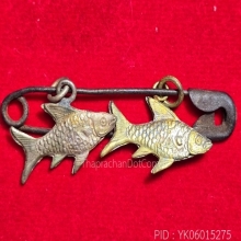 ปลาตะเพียนเงินทอง หลวงพ่อจง วัดหน้าต่างนอก ปี2500(บัตร)